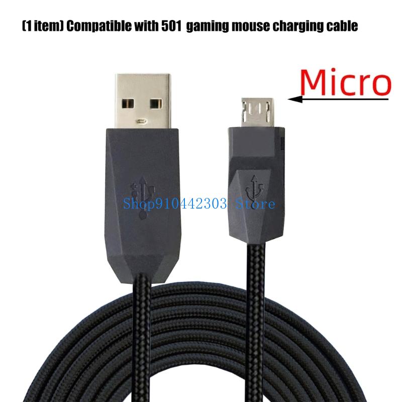 Gaming Keyboard Type C - 652F USB タイプ C マウスラインマウス充電ケーブルワイヤー交換修理部品 II