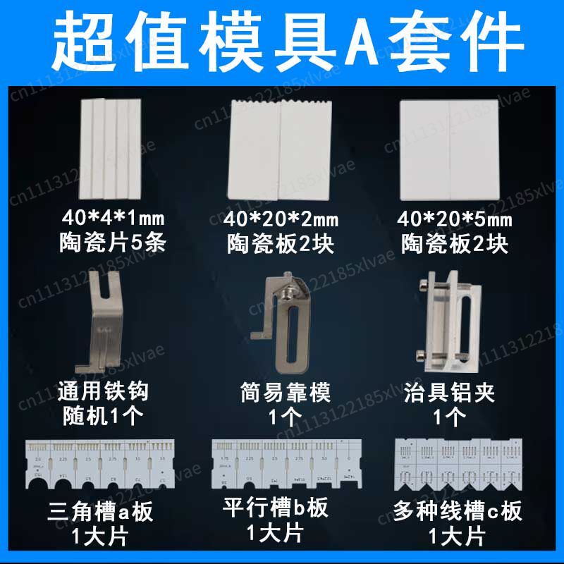 Aviator Connector Kit - 半自動電子はんだごてキット、USBコントロールスイッチ、PCBホルダー、航空DCコネクタ付き