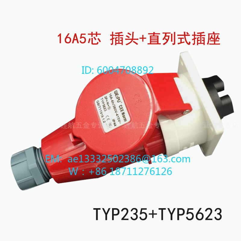 WEIPU工業用プラグソケットセット 16A/32A 3/4 - Aviator Connector Kit のレビューと価格