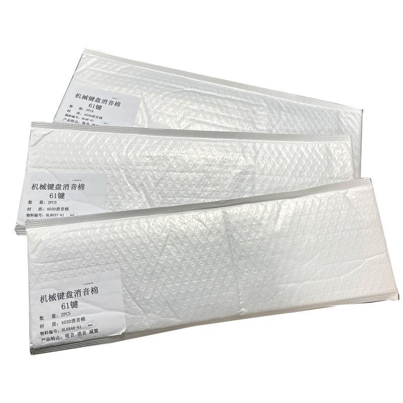 652F メカニカル キーボード ランディング パッド ディ - Foam Dampener Sheet のレビューと価格