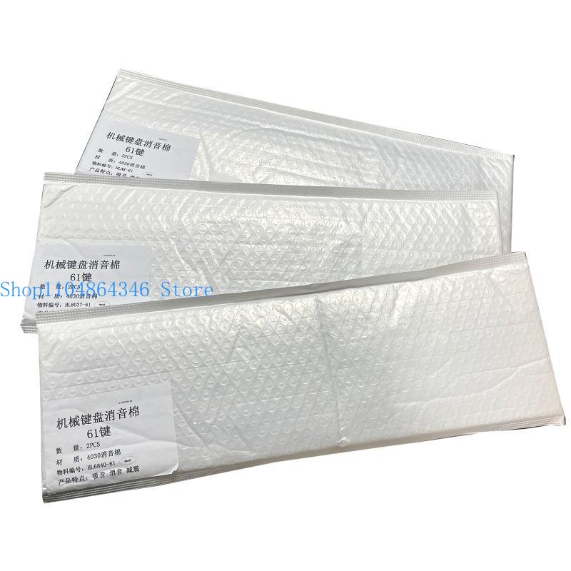 652F ミュートフォームサイレンサーパッドスイッチサウンド - Foam Dampener Sheet のレビューと価格