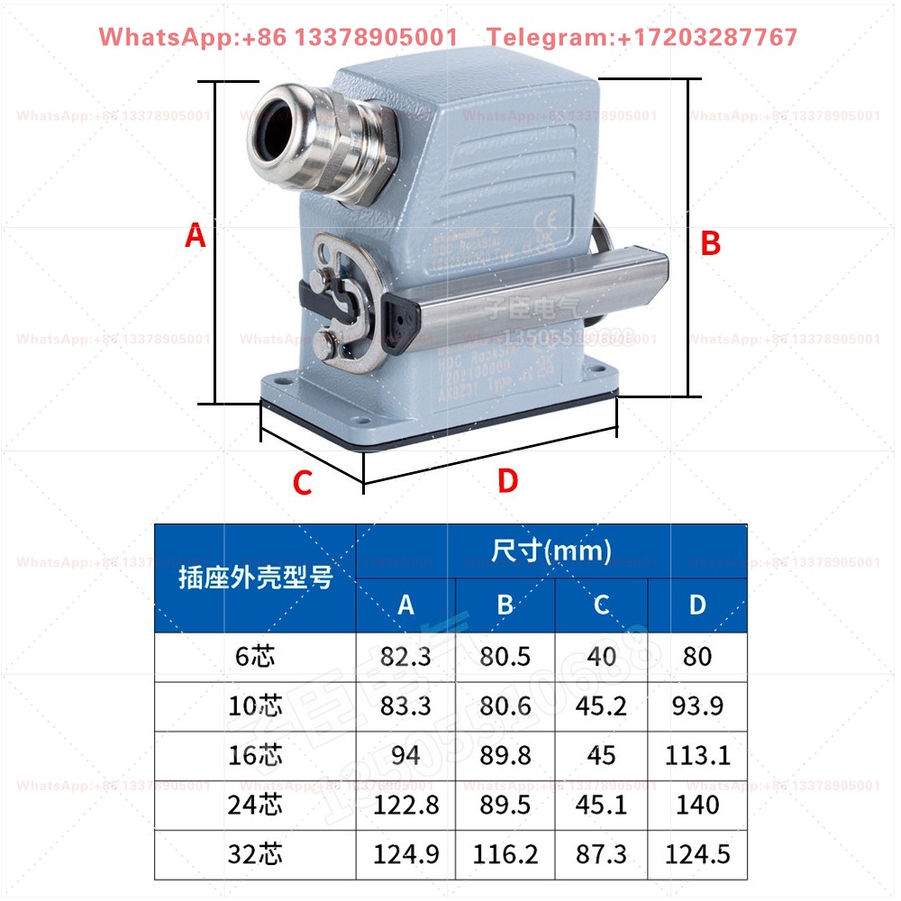 ヘビーデューティーコネクタ HE-16 コア長方形工業用防水 - Aviator Connector Kit のレビューと価格
