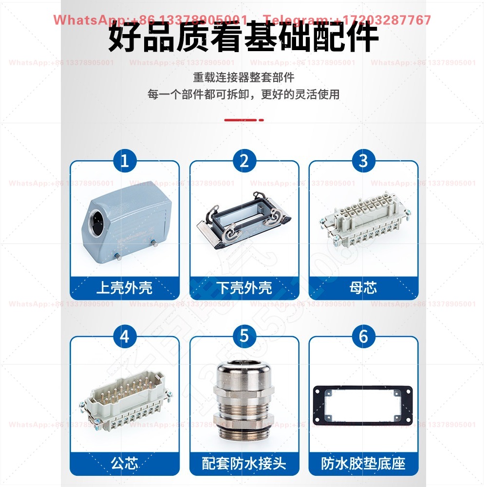 ヘビーデューティーコネクタ HE-16 コア長方形工業用防水 - Aviator Connector Kit のレビューと価格