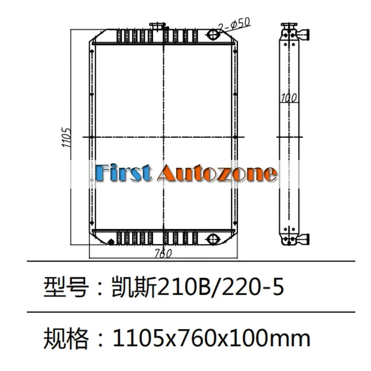 水タンク ラジエーター LN00046 ケース掘削機 CX2 - Aluminum Case 65 のレビューと価格